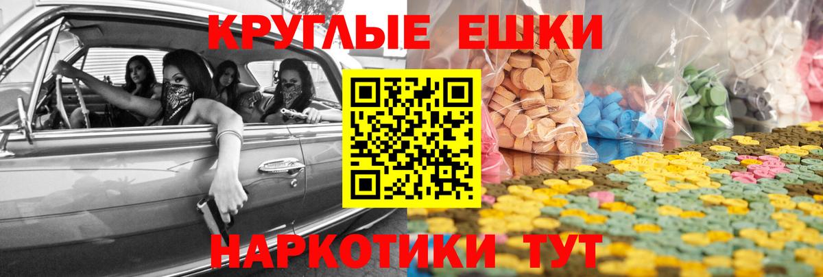 Ecstasy louis Vuitton Славгород