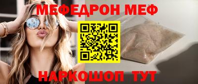 PSILOCYBIN Бузулук