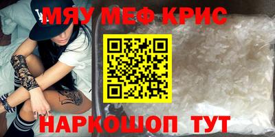 наркотики Наро-Фоминск