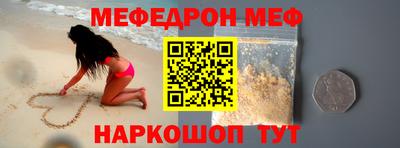 альфа пвп VHQ Бугуруслан