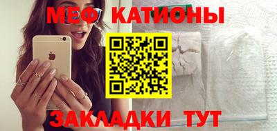 альфа пвп VHQ Бугуруслан