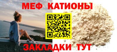 альфа пвп VHQ Бугуруслан