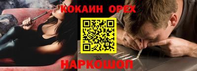 PSILOCYBIN Бузулук
