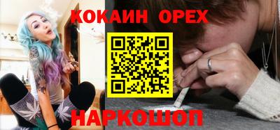 прущая мука Будённовск