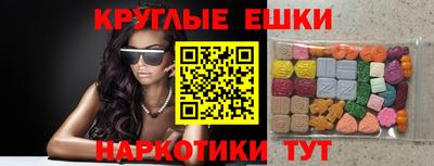 PSILOCYBIN Бузулук