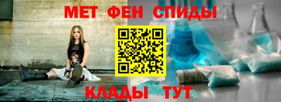 альфа пвп VHQ Бугуруслан