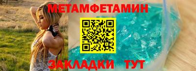 альфа пвп VHQ Бугуруслан