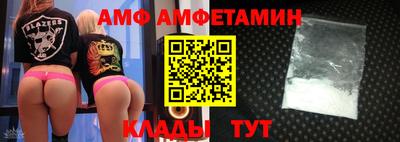 альфа пвп VHQ Бугуруслан