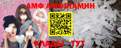 альфа пвп VHQ Бугуруслан