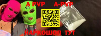 альфа пвп VHQ Бугуруслан