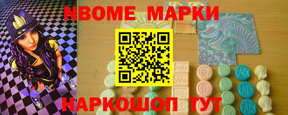 LSD-25 экстази ecstasy Славгород