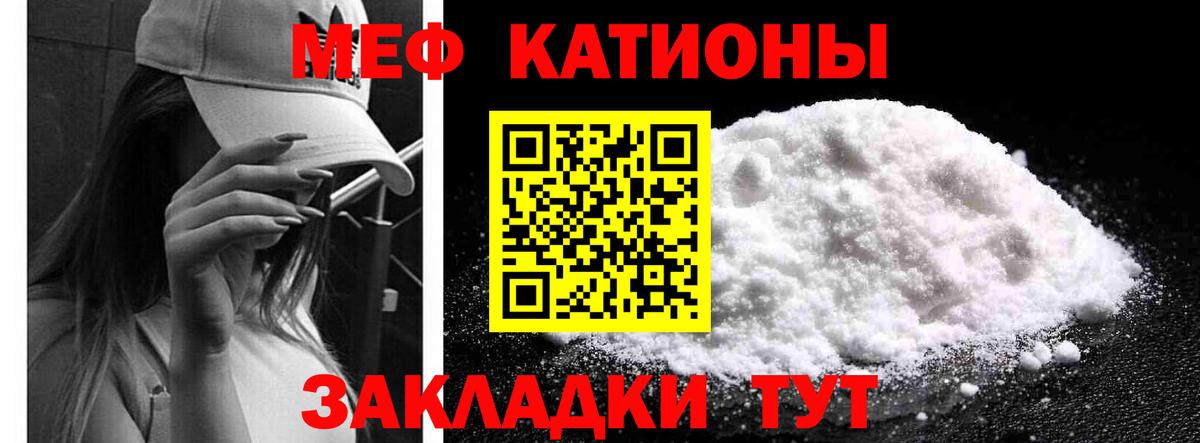 Славгород  Мефедрон  Вход с VPN  Мефедрон мяу мяу  Меф 4 MMC 