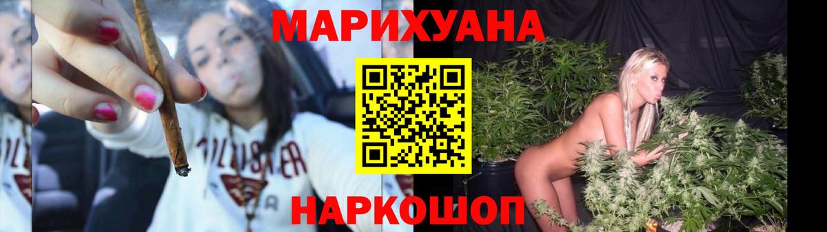 Каннабис VHQ Славгород